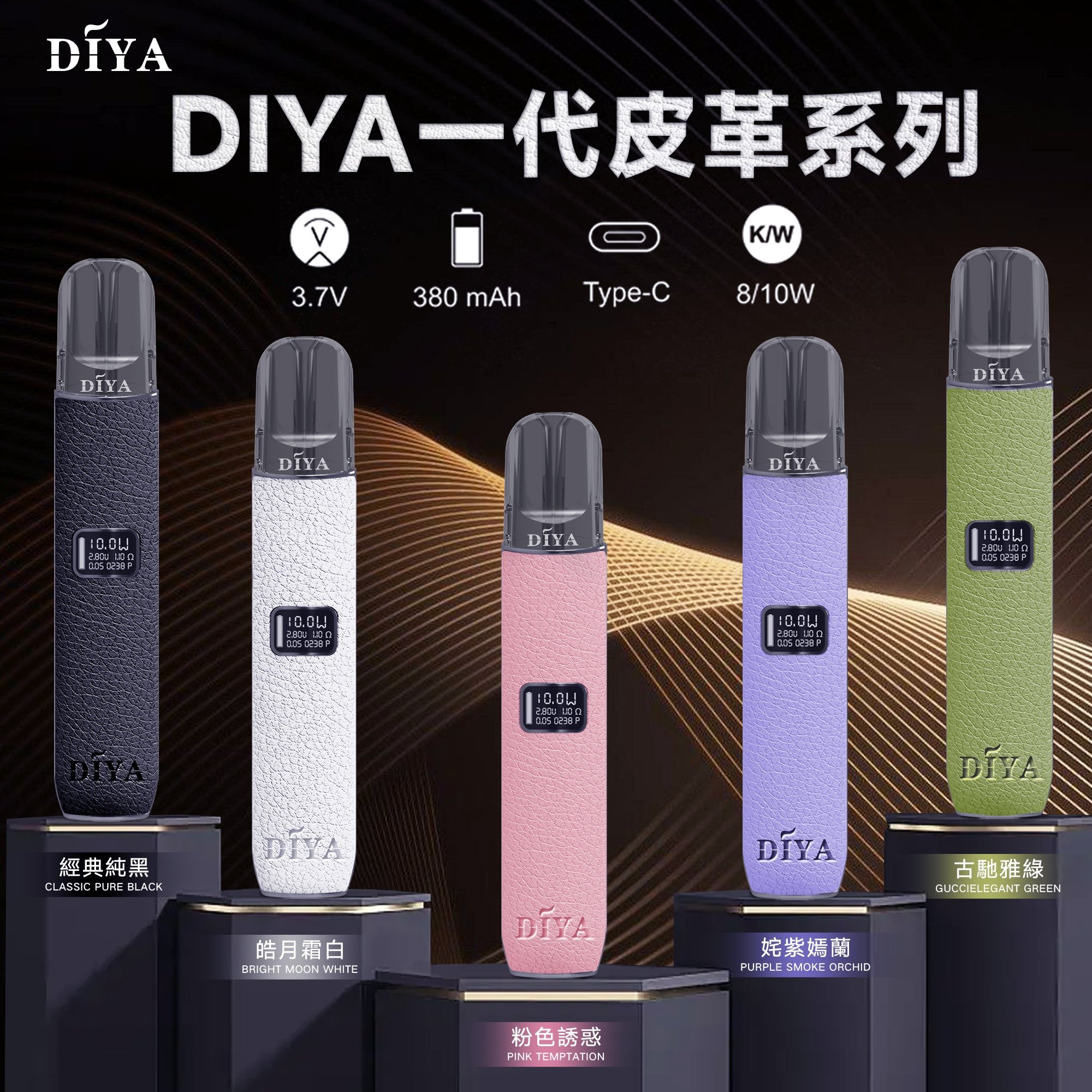 Diya皮革主機 叮啞一代皮革煙桿 台灣現貨 產品圖片 1 Diya皮革主機 叮啞一代皮革煙桿 台灣現貨 產品圖片 1