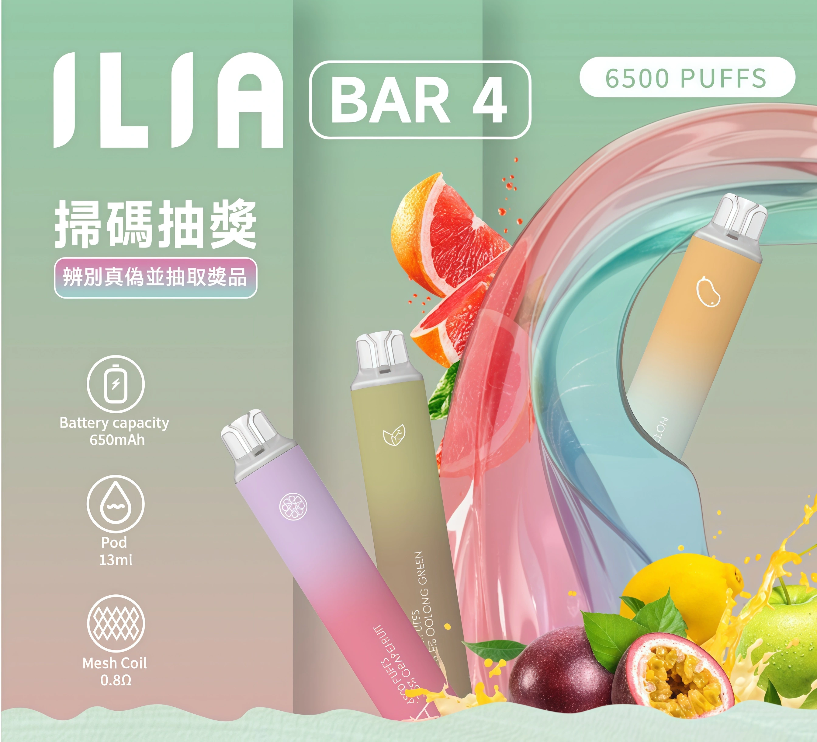 ILIA BAR4 6500 Puffs拋棄式電子煙 哩啞4代一次性霧化桿 買十送一 產品圖片 3