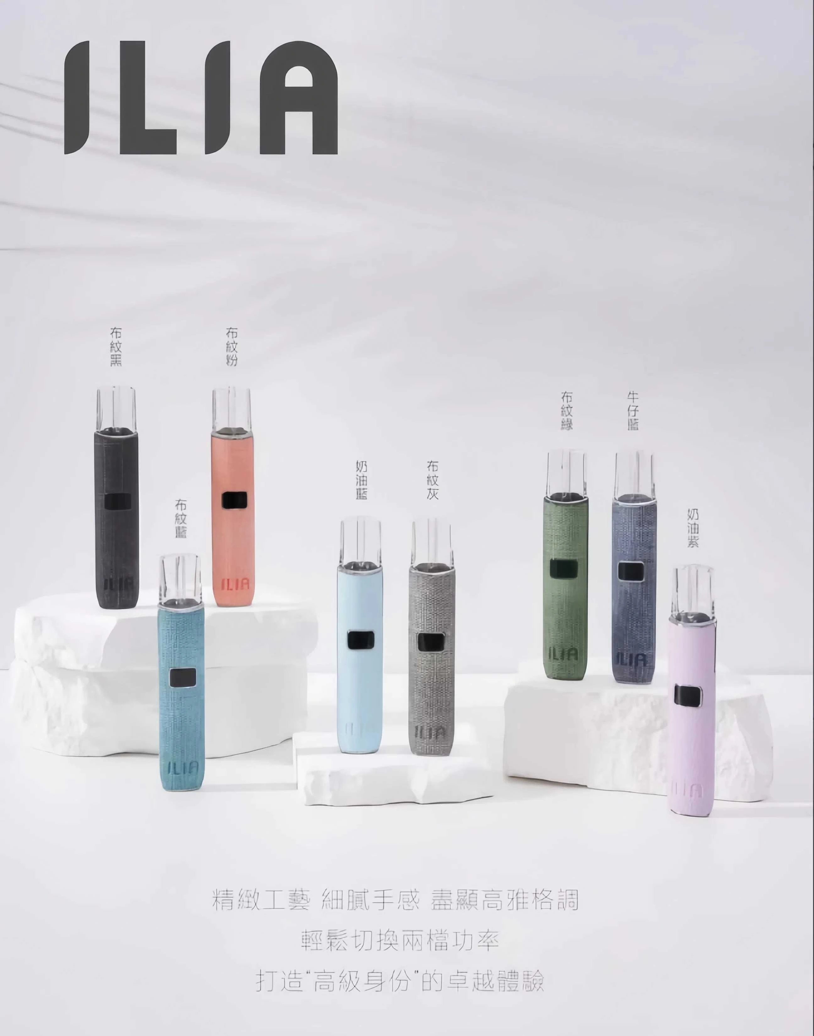 ILIA皮革電子煙主機 支援RELX一代煙彈 Type C快充與六色時尚配色 產品圖片 2