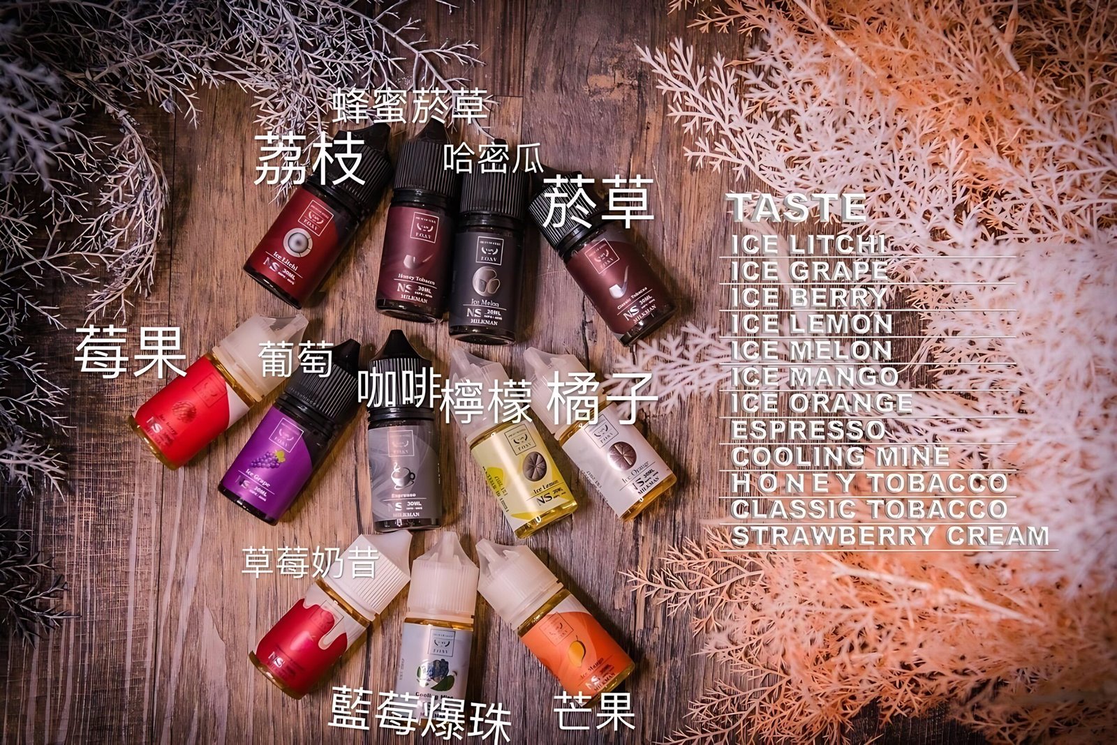 30ML小煙油 美國 FRUIT OF STEEL 鋼鐵果系列煙油 零丁 產品圖片 1 30ML小煙油 美國 FRUIT OF STEEL 鋼鐵果系列煙油 零丁 產品圖片 1