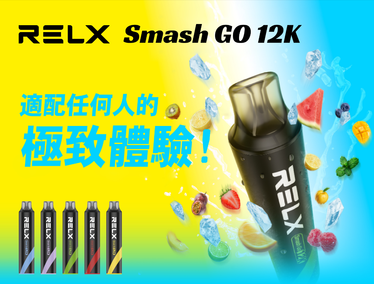 潮流商城拋棄式電子煙、煙彈與煙油選購指南:口味、容量與補充方式一次看懂 2 潮流商城悅刻與拋棄式電子煙選購